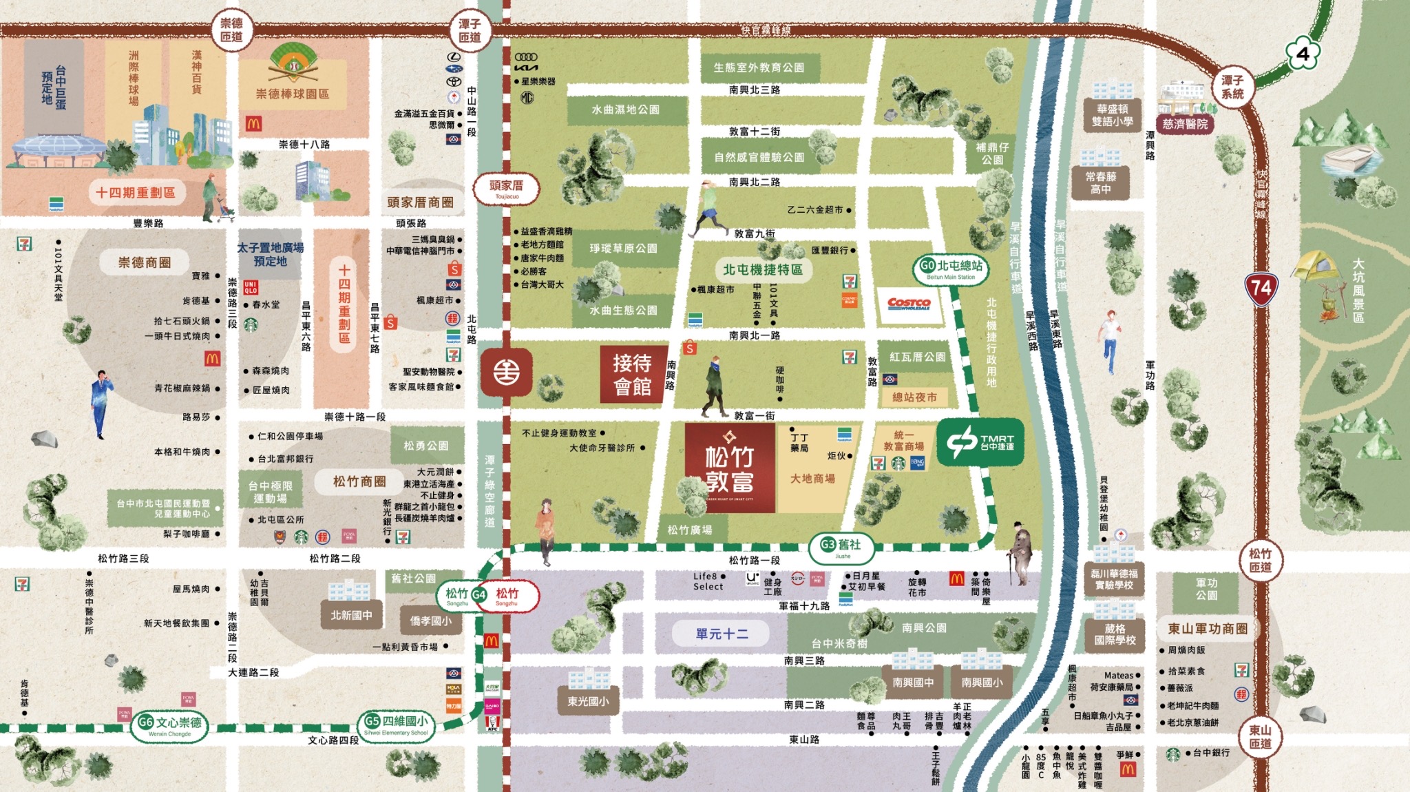 捷運宅4字頭早鳥買得到❗️松竹敦富，雙捷簇擁 | 雙效抗震 | 首付5%輕鬆入主  台中新門戶，北屯新富域，機捷x14期雙核心